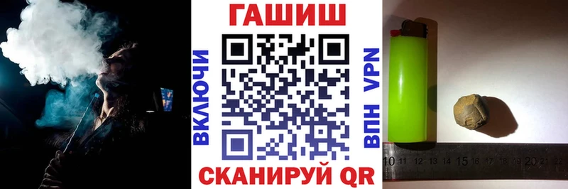 blacksprut ССЫЛКА  сколько стоит  Яблоновский  ГАШИШ индика сатива 