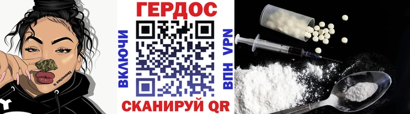 Героин Афган  даркнет сайт  дарк нет телеграм  Яблоновский 