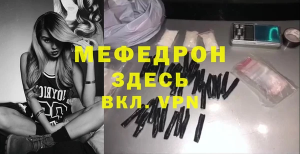 альфа пвп VHQ Горнозаводск