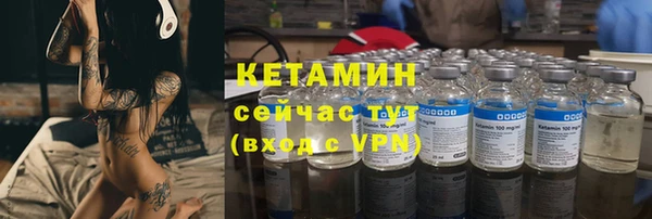 альфа пвп VHQ Горнозаводск