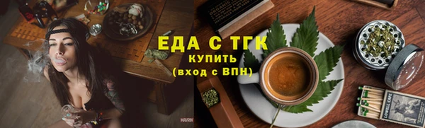 альфа пвп VHQ Горнозаводск