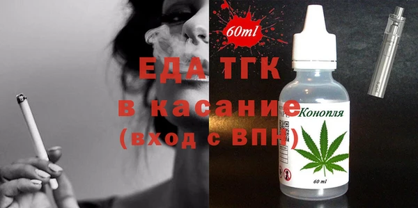 альфа пвп VHQ Горнозаводск