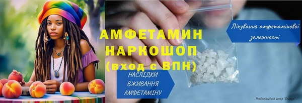 COCAINE Горно-Алтайск