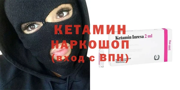 альфа пвп VHQ Горнозаводск
