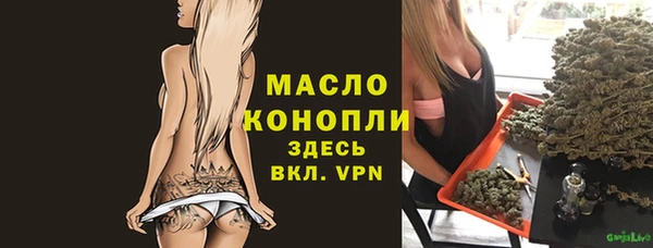 альфа пвп VHQ Горнозаводск