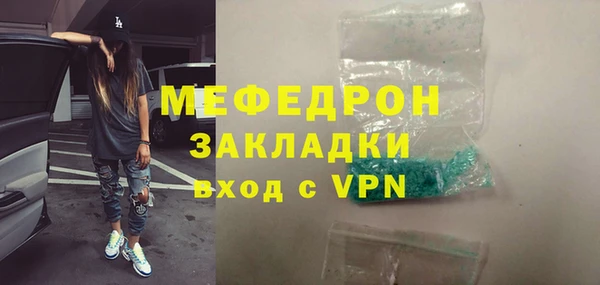 COCAINE Горно-Алтайск