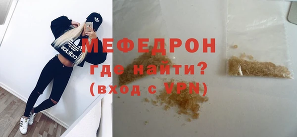 альфа пвп VHQ Горнозаводск