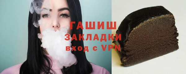 альфа пвп VHQ Горнозаводск