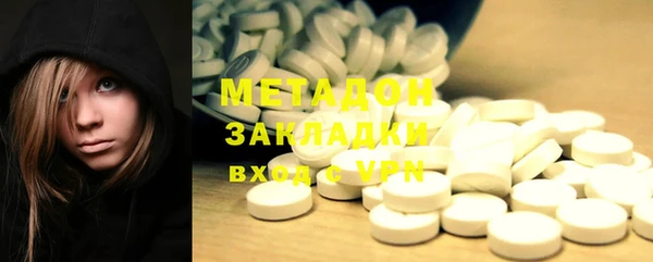COCAINE Горно-Алтайск