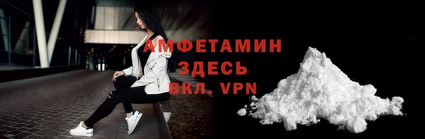 соль ск Кинешма