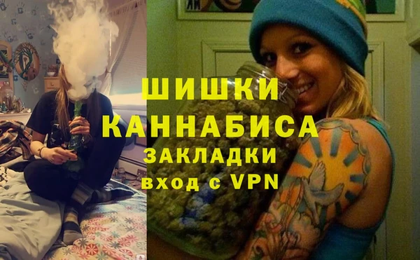 альфа пвп VHQ Горнозаводск