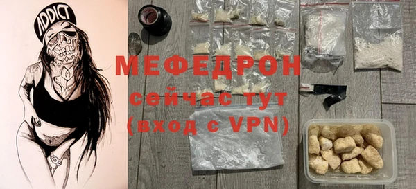 COCAINE Горно-Алтайск