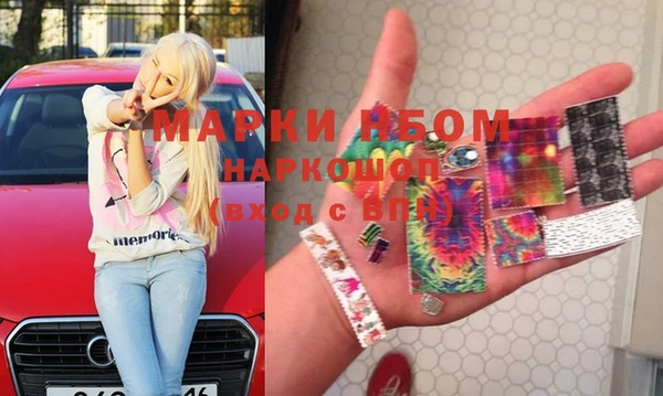COCAINE Горно-Алтайск
