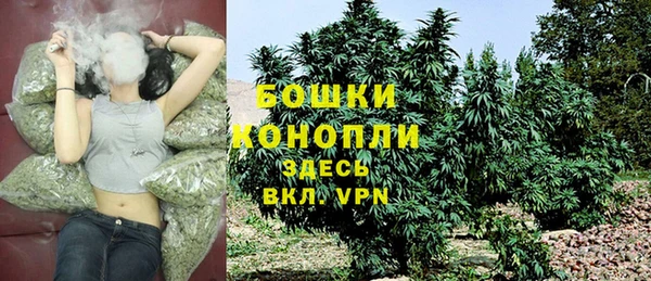 альфа пвп VHQ Горнозаводск