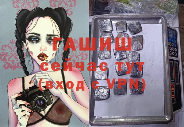 альфа пвп VHQ Горнозаводск