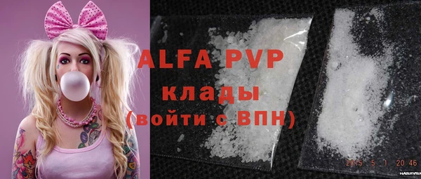 COCAINE Горно-Алтайск