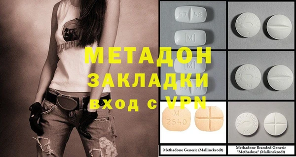 COCAINE Горно-Алтайск