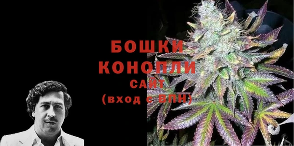 альфа пвп VHQ Горнозаводск
