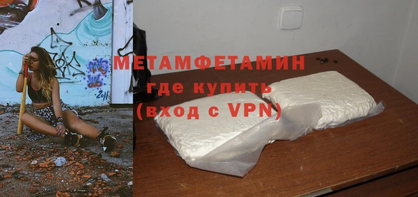 COCAINE Горно-Алтайск