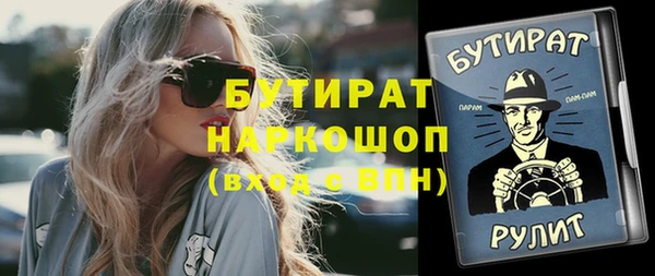 альфа пвп VHQ Горнозаводск