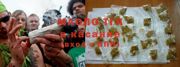наркотики Тавда