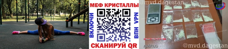 МЕФ VHQ Яблоновский