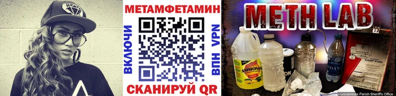 закладки Яблоновский гидра как зайти Первитин Декстрометамфетамин 99.9%