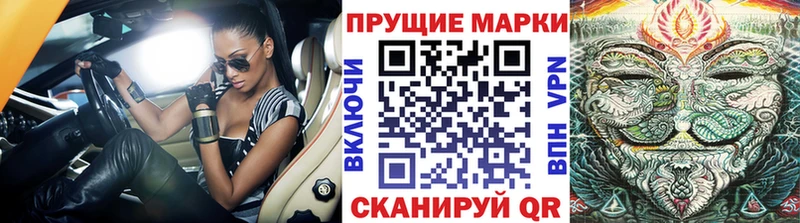 Марки NBOMe 1,8мг  мориарти формула  Яблоновский  наркотики 
