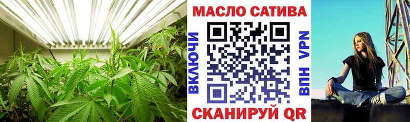 площадка Telegram  OMG зеркало  Яблоновский  ТГК THC oil 
