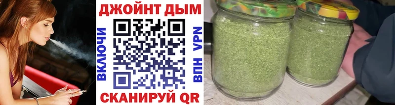 Шишки марихуана THC 21% Яблоновский